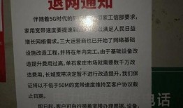石家庄最新爆料通知,揭秘城市动态与民生焦点
